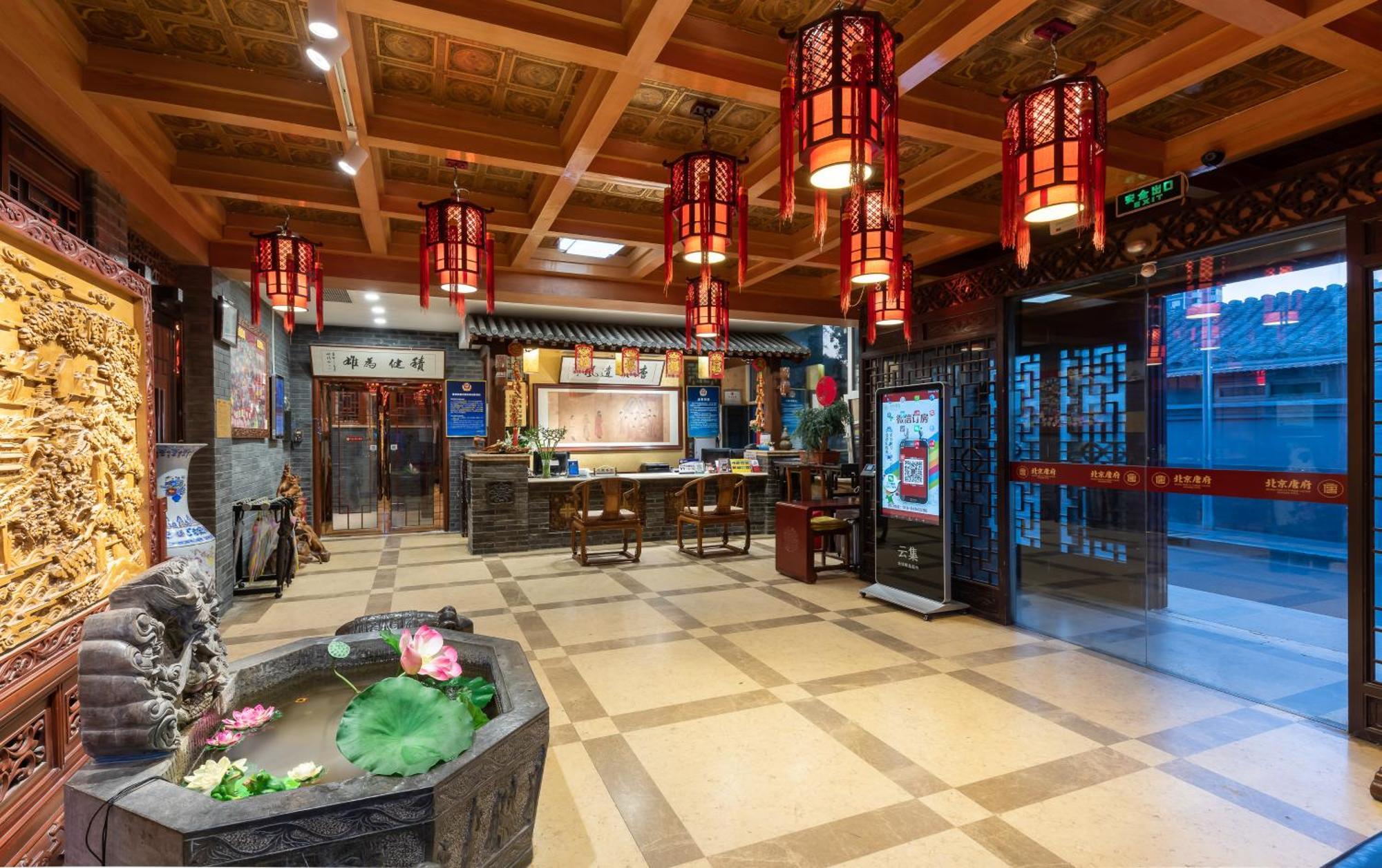 Chinese Culture Boutique Hotel-Tangfu,Traditional Chinese Theme,Heart Of Beijing,Near Forbidden City,Tiananmen Square,Hutongs,Metro Access,Free Coffee,Tea,Laundry Εξωτερικό φωτογραφία