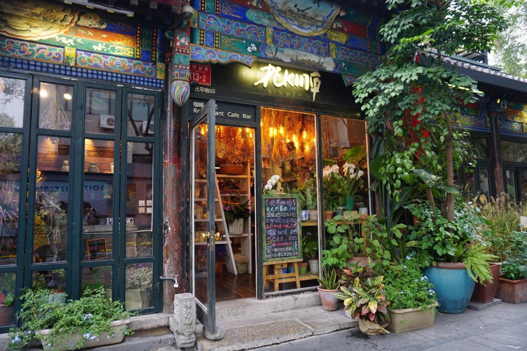 Chinese Culture Boutique Hotel-Tangfu,Traditional Chinese Theme,Heart Of Beijing,Near Forbidden City,Tiananmen Square,Hutongs,Metro Access,Free Coffee,Tea,Laundry Εξωτερικό φωτογραφία