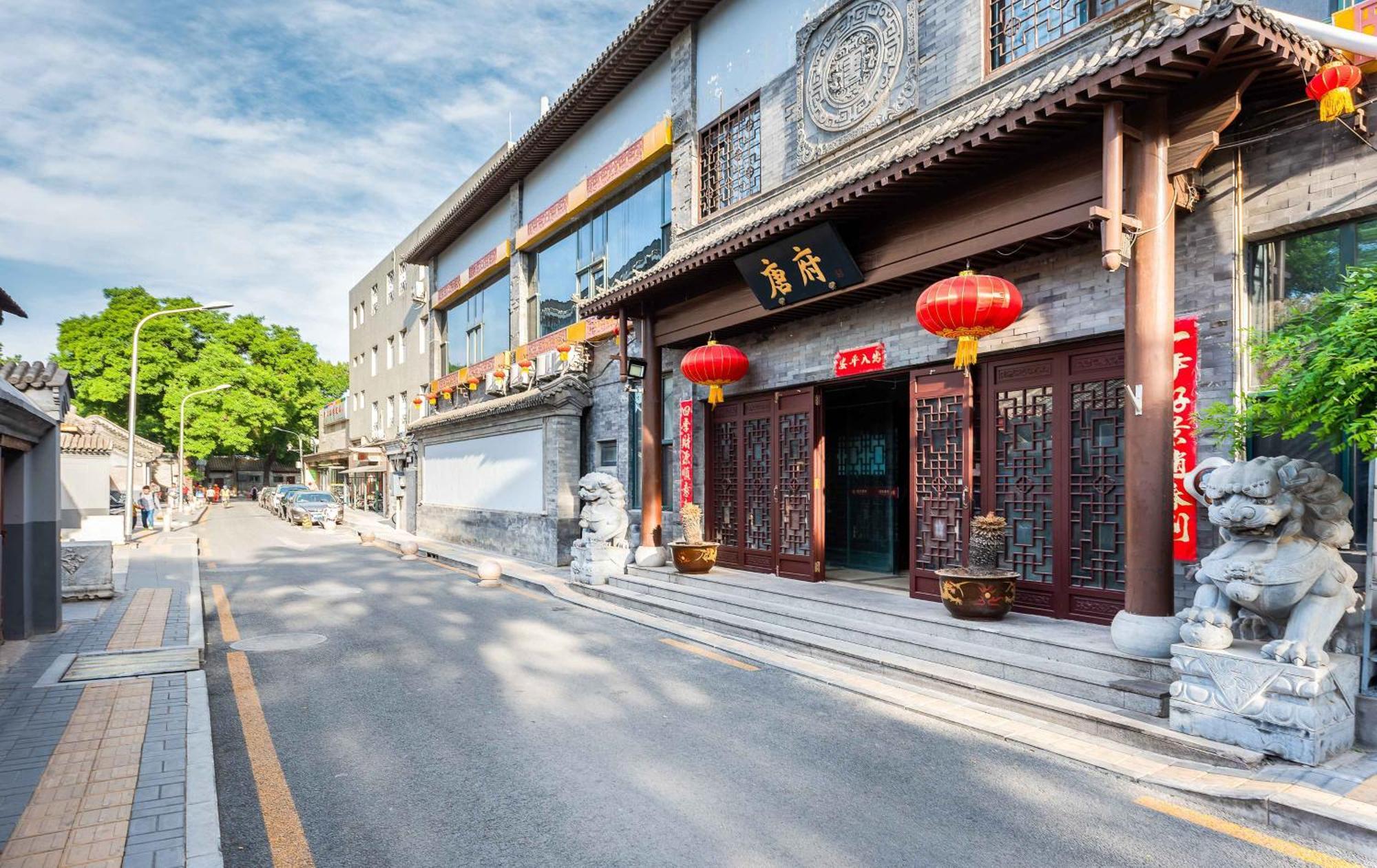 Chinese Culture Boutique Hotel-Tangfu,Traditional Chinese Theme,Heart Of Beijing,Near Forbidden City,Tiananmen Square,Hutongs,Metro Access,Free Coffee,Tea,Laundry Εξωτερικό φωτογραφία
