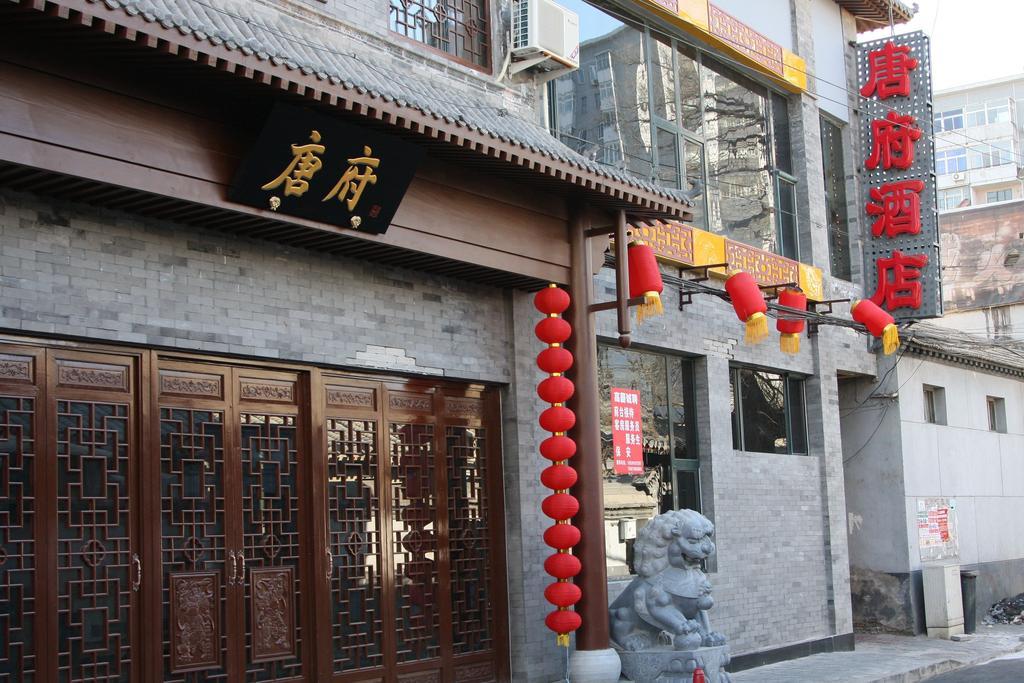 Chinese Culture Boutique Hotel-Tangfu,Traditional Chinese Theme,Heart Of Beijing,Near Forbidden City,Tiananmen Square,Hutongs,Metro Access,Free Coffee,Tea,Laundry Εξωτερικό φωτογραφία